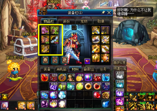 鬼泣二觉技能吉格降临(鬼泣二觉吉格现在什么样)插图 鬼泣二觉技能吉格降临(鬼泣二觉吉格现在什么样)插图