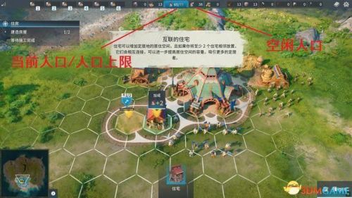 工人物语2攻略(工人物语4地图全开秘籍)插图25