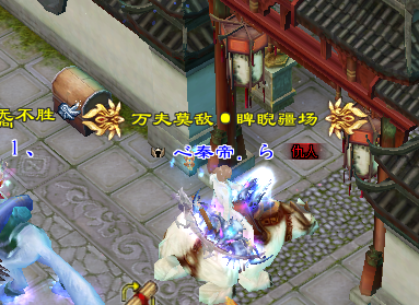 斗战神千金之珠任务(斗战神白龙之誓和明月骊珠)插图5
