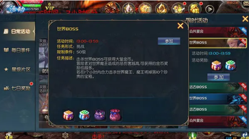 魔域单机小游戏安卓版(魔域单机2.0单机版手机)插图1