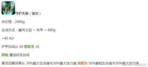 女妖面纱装备(王者荣耀女妖是哪件装备)插图3 女妖面纱装备(王者荣耀女妖是哪件装备)插图3