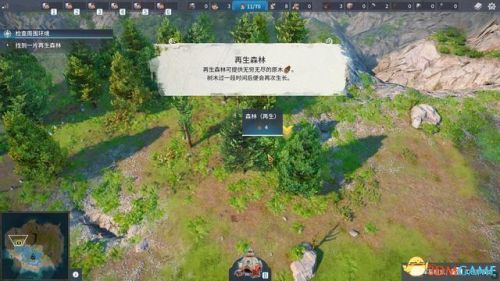 工人物语2攻略(工人物语4地图全开秘籍)插图8