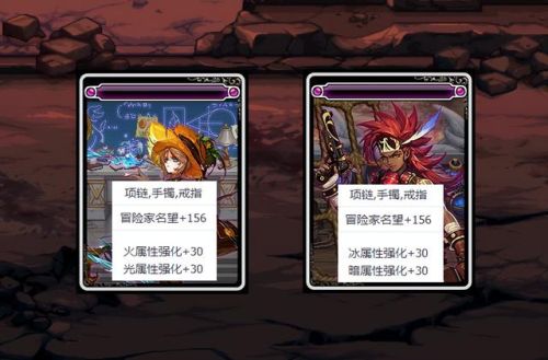 dnf卡片图鉴(dnf名饰卡)