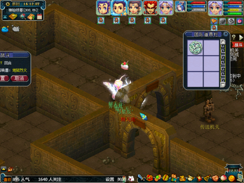 剑灵魔影全攻略(梦幻西游剑灵攻略2023最新)插图38 剑灵魔影全攻略(梦幻西游剑灵攻略2023最新)插图38