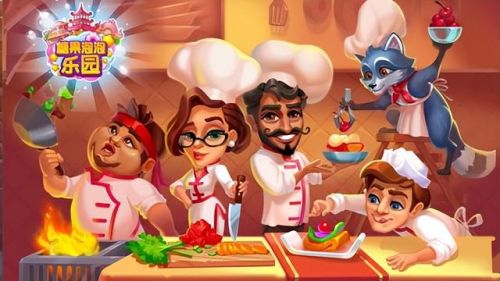 酒店大亨攻略(商业大亨手游)插图 酒店大亨攻略(商业大亨手游)插图