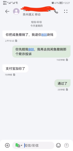 镜像雷伊怎么打(阿克希亚一训特训怎么打雷伊)插图25 镜像雷伊怎么打(阿克希亚一训特训怎么打雷伊)插图25