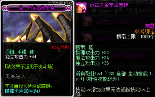 dnf95天帝毕业装备(dnf天帝普雷装备选择)插图6 dnf95天帝毕业装备(dnf天帝普雷装备选择)插图6