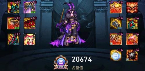 2022男元素爆破师毕业武器(dnf元素爆破师厉害吗)插图6