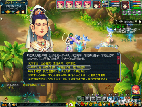 红孩儿副本打完多久解除任务(梦幻红孩儿副本结束时间)