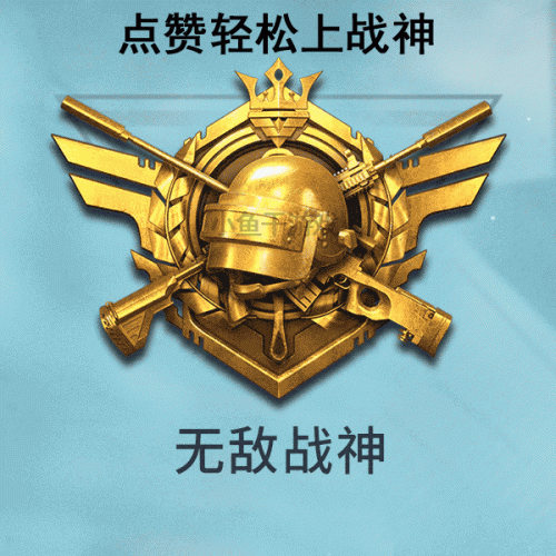 国服无限火力2020具体时间(2020无限火力官方公告)插图6