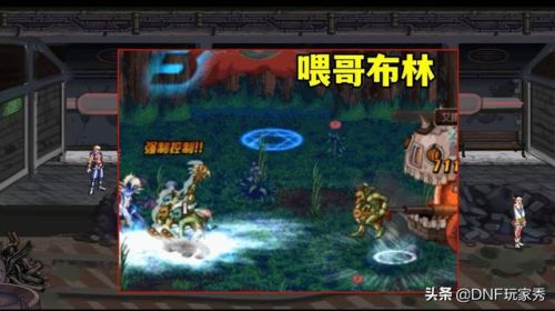 dnf60异界攻略(地下城60版本异界怎么打)插图2