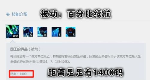 巨魔之王出装打野(2021巨魔高胜率打野出装)插图2 巨魔之王出装打野(2021巨魔高胜率打野出装)插图2