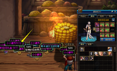 天空套可以跨给小号吗(稀有装扮能转给其他角色)插图1 天空套可以跨给小号吗(稀有装扮能转给其他角色)插图1