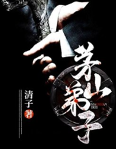 横扫三国的东方铁骑(铁骑风云传奇)插图 横扫三国的东方铁骑(铁骑风云传奇)插图