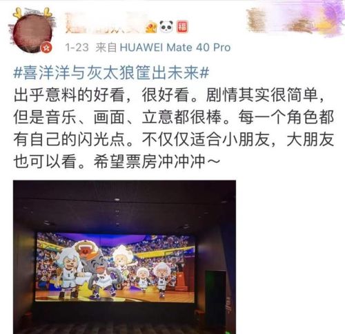 未来守护者什么时候出的(阳光守护者什么时候下架)插图3 未来守护者什么时候出的(阳光守护者什么时候下架)插图3