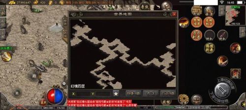 传奇幻境迷宫走错了(传奇幻境7下8怎么走)插图4 传奇幻境迷宫走错了(传奇幻境7下8怎么走)插图4