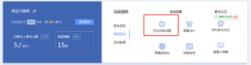 无尽之剑2摇奖技巧(无尽之剑2宝石转轮bug)插图4 无尽之剑2摇奖技巧(无尽之剑2宝石转轮bug)插图4
