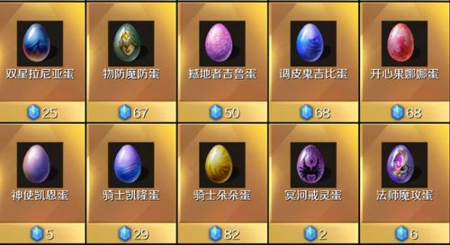 魔域单机小游戏安卓版(魔域单机2.0单机版手机)插图7
