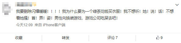 暖暖的奇迹穿越全文阅读(暖暖的奇迹穿越‖淡画书墨小说)插图20 暖暖的奇迹穿越全文阅读(暖暖的奇迹穿越‖淡画书墨小说)插图20