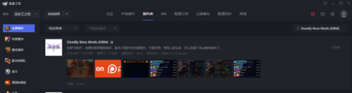 魔兽世界任务插件(魔兽专家模式插件推荐)