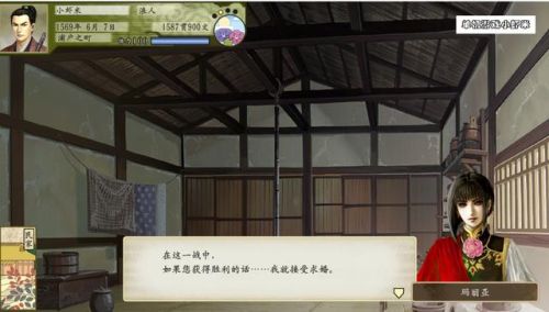 三国娶妻纳妾游戏(甜蜜三国手游)插图11 三国娶妻纳妾游戏(甜蜜三国手游)插图11