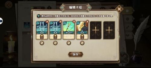 灵魂宝戒阵容(灵魂撕裂最强氪金阵容)插图15 灵魂宝戒阵容(灵魂撕裂最强氪金阵容)插图15