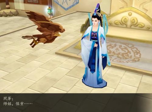 仙剑4攻略完整版(仙剑4仙术最佳分配表)插图21 仙剑4攻略完整版(仙剑4仙术最佳分配表)插图21