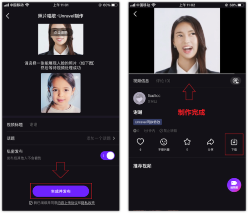 蚂蚁呀嘿怎么制作(蚂蚁呀嘿 原版 英文)插图3 蚂蚁呀嘿怎么制作(蚂蚁呀嘿 原版 英文)插图3