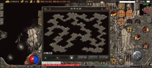 传奇幻境迷宫走错了(传奇幻境7下8怎么走)插图5 传奇幻境迷宫走错了(传奇幻境7下8怎么走)插图5