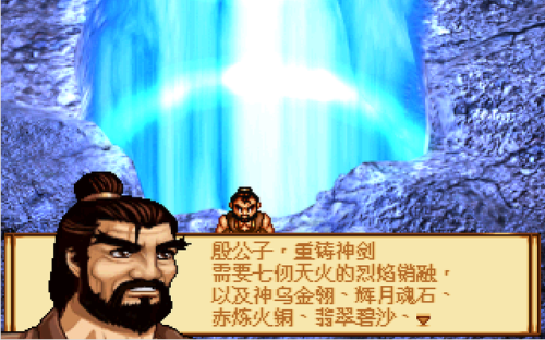 神魔至尊传两种结局(神魔至尊简介)插图10
