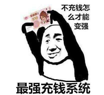 曹魏轩辕录80关完整版攻略(曹魏轩辕录一共多少关)插图27