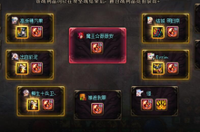 dnf武器合成在哪里(DNF武器怎么融合)插图