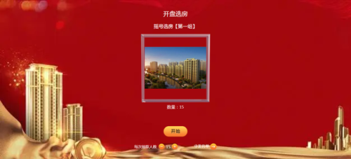 无尽之剑2摇奖技巧(无尽之剑2宝石转轮bug)插图10 无尽之剑2摇奖技巧(无尽之剑2宝石转轮bug)插图10