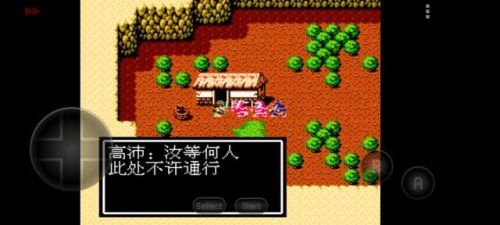 吞食天地隐藏宝物全部位置图(吞食天地2中文版攻略秘籍大全)插图40