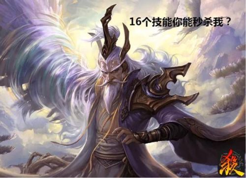 三国杀左慈技能(三国杀左慈化身规则)