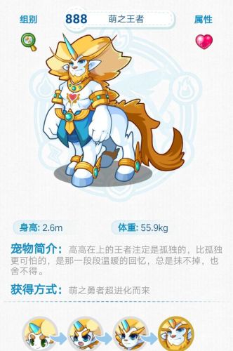 洛克王国魔尾战猫重生(极魔尾战猫是魔攻还是物攻)插图1 洛克王国魔尾战猫重生(极魔尾战猫是魔攻还是物攻)插图1