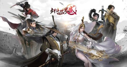 大型仙侠手游(3d仙侠手游推荐)插图1