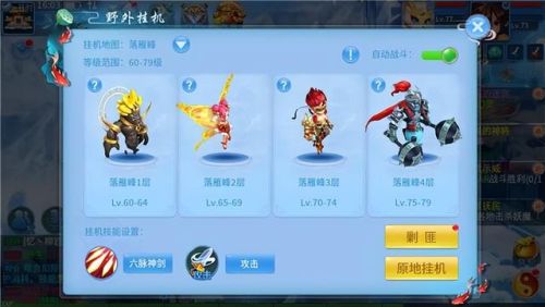 天书奇谈修真如何加点(天书奇谈人物修为怎么提升)