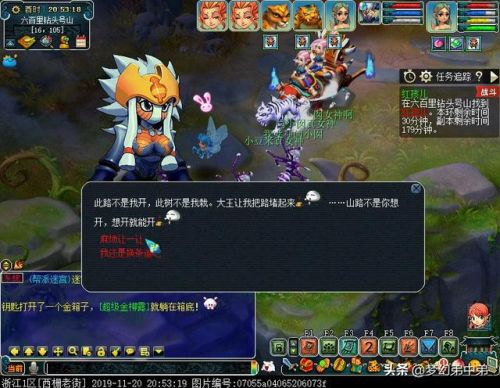 红孩儿副本杀完多久结束(梦幻红孩儿结束后要多久)插图2 红孩儿副本杀完多久结束(梦幻红孩儿结束后要多久)插图2