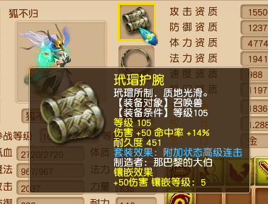 梦幻西游100级装备在哪买(100级普通装备哪里有卖)插图1 梦幻西游100级装备在哪买(100级普通装备哪里有卖)插图1