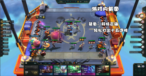 神龙烈焰金克丝出装(金克丝最新出装顺序)插图10