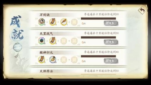 魔兽天地劫隐藏密码(魔兽地图天地劫纪念版攻略)插图14 魔兽天地劫隐藏密码(魔兽地图天地劫纪念版攻略)插图14