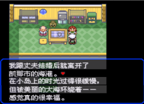 口袋妖怪绿宝石386二周目攻略(幻影之塔每一层有什么精灵)插图2