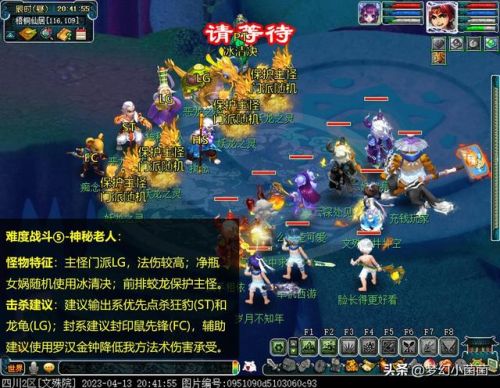 梦幻西游羽灵神(羽灵神拿弓箭攻击快还是法杖)插图20 梦幻西游羽灵神(羽灵神拿弓箭攻击快还是法杖)插图20