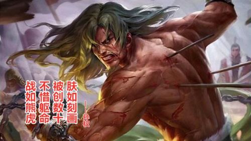 三国杀周泰(周泰的技能分析)插图2