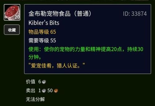 迁跃兽汉堡配方在哪里买(汉堡店加盟)插图49
