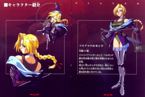 恶魔城暗影之王2阿鲁卡多(阿鲁卡多配音)插图5 恶魔城暗影之王2阿鲁卡多(阿鲁卡多配音)插图5