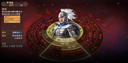 三国志中文版单机(经典三国志单机版安卓版)插图2 三国志中文版单机(经典三国志单机版安卓版)插图2