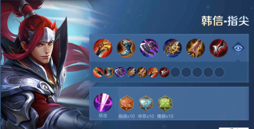 武器打野出装2021(s10剑圣打野最新出装)插图6