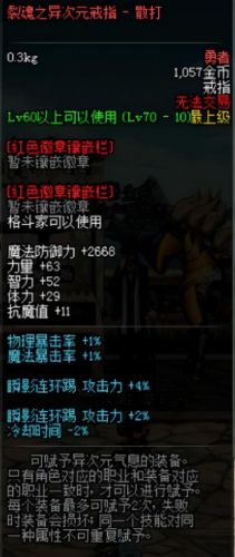 男格斗家气功师用什么武器(DNF男气功什么流派好)插图18